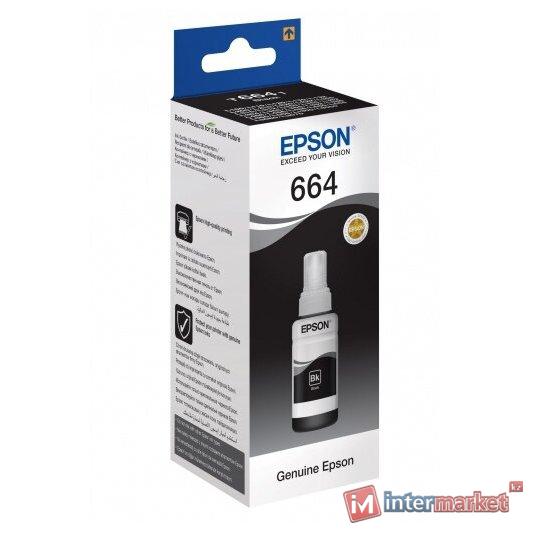 Чернила Epson C13T66414A 